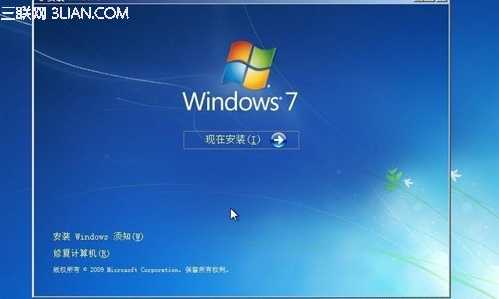 Win7安装6大错误