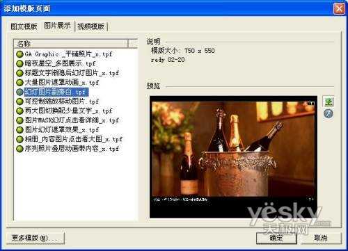 电子杂志设计制作手册_脚本之家jb51.net整理_点击看大图