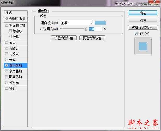 ‘Photoshop设计制作逼真的黄绿色柠檬‘