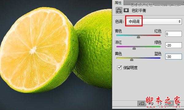 ‘Photoshop设计制作逼真的黄绿色柠檬‘