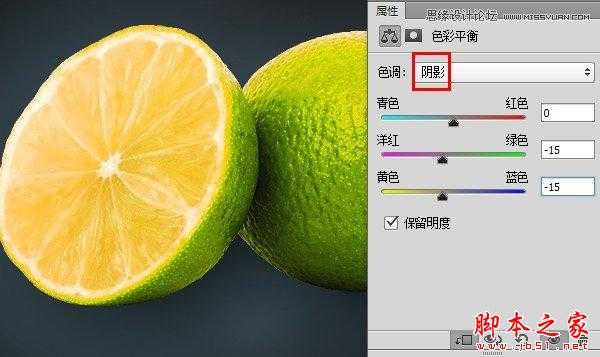 ‘Photoshop设计制作逼真的黄绿色柠檬‘