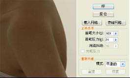 ‘photoshop使用液化工具和外挂滤镜为偏暗人像精细美化教程‘
