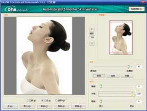 ‘photoshop使用液化工具和外挂滤镜为偏暗人像精细美化教程‘
