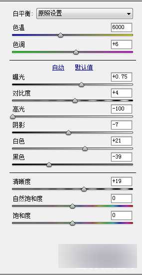 ‘PS打造雅致风格的内景婚纱照‘