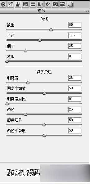 ‘PS打造雅致风格的内景婚纱照‘