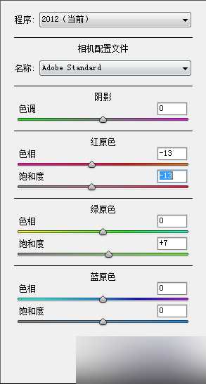 ‘PS打造雅致风格的内景婚纱照‘