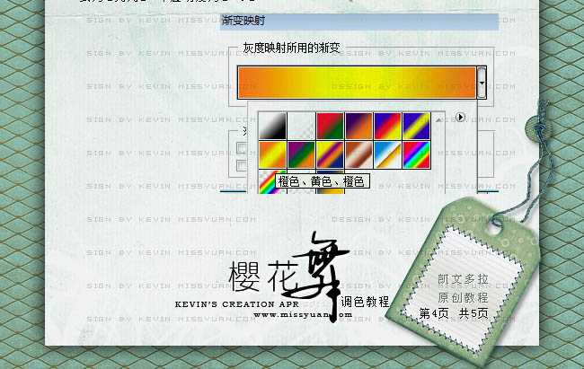 ‘Photoshop制作漂亮的粉紫色花朵签名图片‘