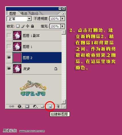 ‘ps利用滤镜抠出毛茸茸的小白兔‘