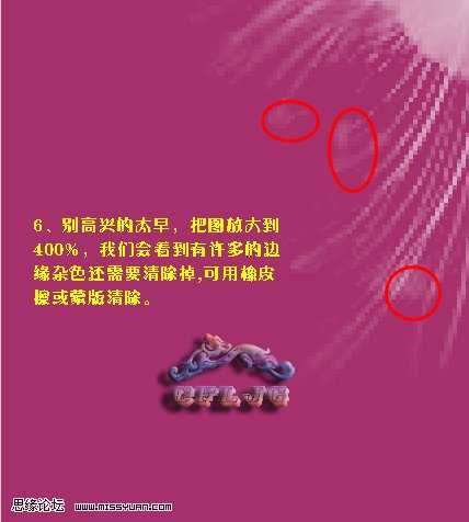 ‘ps利用滤镜抠出毛茸茸的小白兔‘