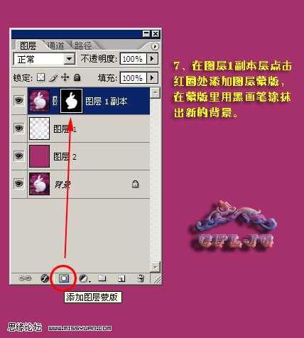 ‘ps利用滤镜抠出毛茸茸的小白兔‘