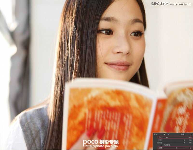 ‘新手：PS人像后期皮肤柔化详细解析教程‘