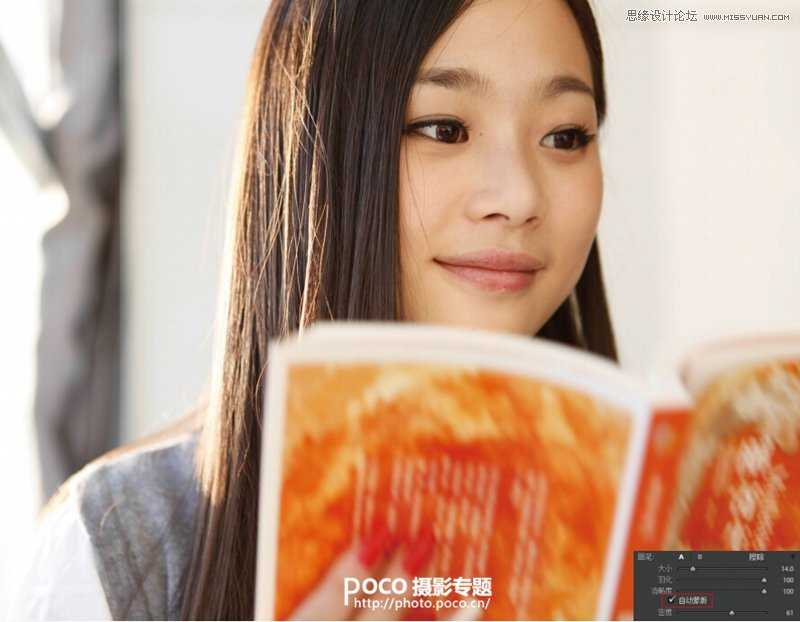 ‘新手：PS人像后期皮肤柔化详细解析教程‘