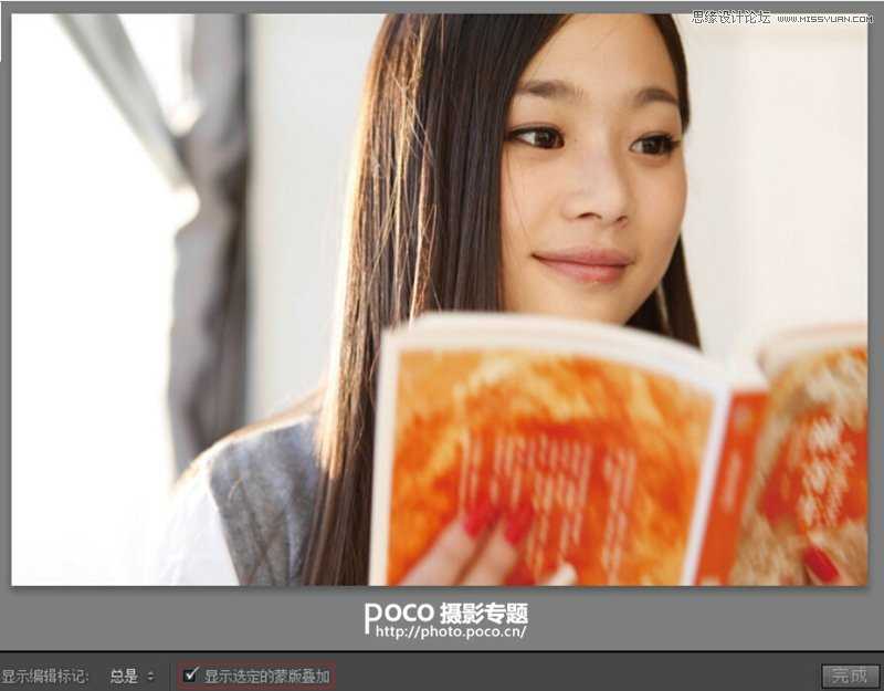 ‘新手：PS人像后期皮肤柔化详细解析教程‘
