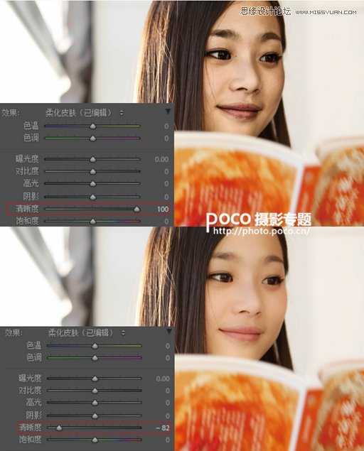 ‘新手：PS人像后期皮肤柔化详细解析教程‘