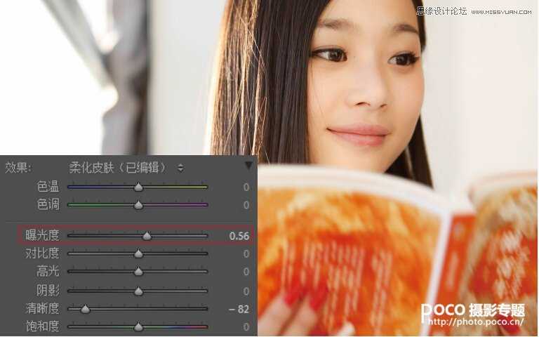 ‘新手：PS人像后期皮肤柔化详细解析教程‘