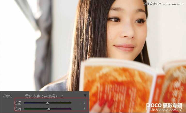 ‘新手：PS人像后期皮肤柔化详细解析教程‘
