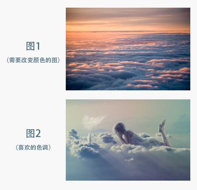 ‘PS后期漂亮色调一秒钟变出来‘
