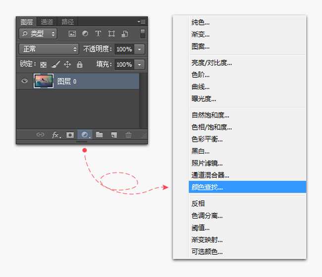 ‘PS后期漂亮色调一秒钟变出来‘