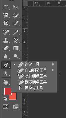 ‘教你用PS钢笔工具画多啦A梦‘