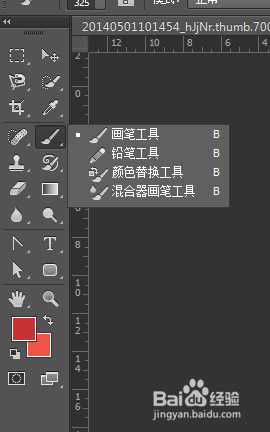 ‘教你用PS钢笔工具画多啦A梦‘