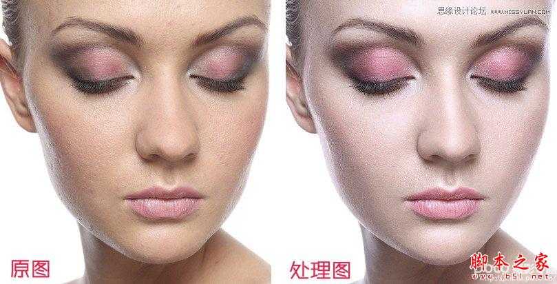 ‘Photoshop商业人像中性灰修图实例教程‘