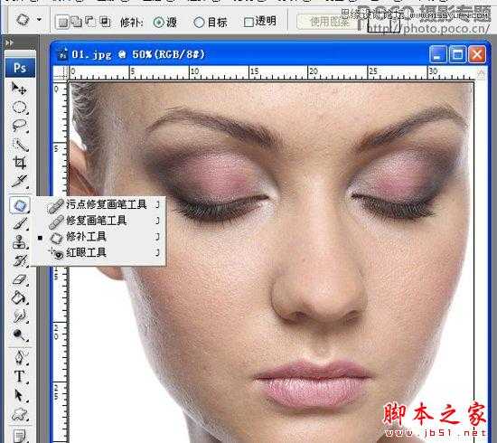 ‘Photoshop商业人像中性灰修图实例教程‘