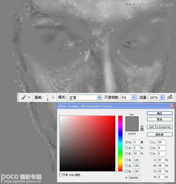 ‘Photoshop商业人像中性灰修图实例教程‘