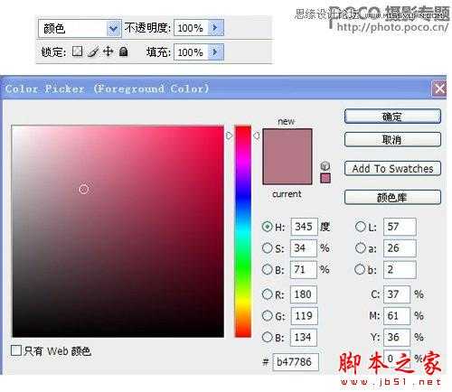 ‘Photoshop商业人像中性灰修图实例教程‘
