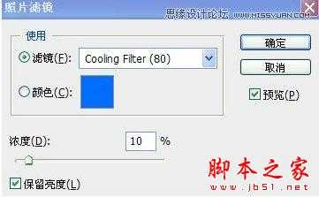 ‘Photoshop商业人像中性灰修图实例教程‘