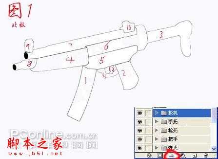 ‘Photoshop鼠绘逼真的MP5冲锋枪教程‘
