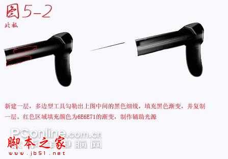 ‘Photoshop鼠绘逼真的MP5冲锋枪教程‘