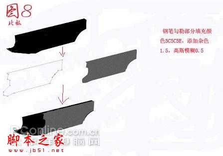 ‘Photoshop鼠绘逼真的MP5冲锋枪教程‘