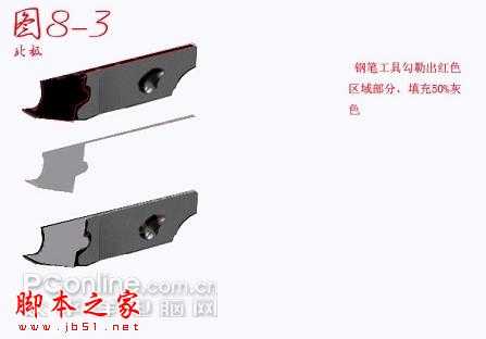 ‘Photoshop鼠绘逼真的MP5冲锋枪教程‘