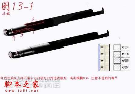 ‘Photoshop鼠绘逼真的MP5冲锋枪教程‘