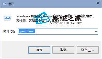 Win10系统隐藏本地磁盘的小技巧