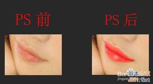 ‘PS美女嘴巴转手绘的教程‘