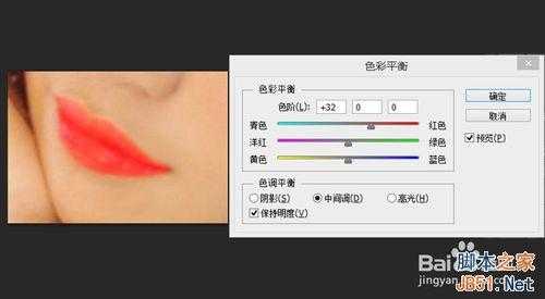 ‘PS美女嘴巴转手绘的教程‘