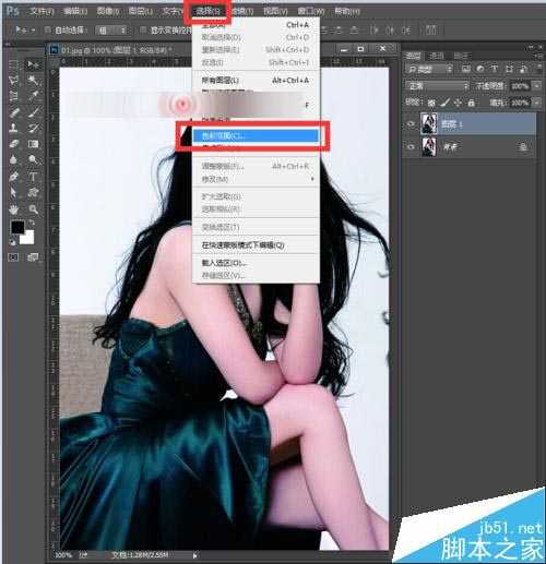 ‘ps中怎么使用高光处理照片？ps高光快捷键无反应的两种办法‘