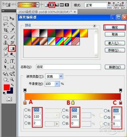 ‘PhotoShop
