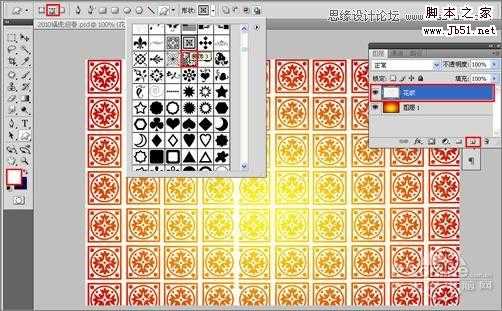‘PhotoShop