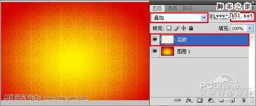 ‘PhotoShop