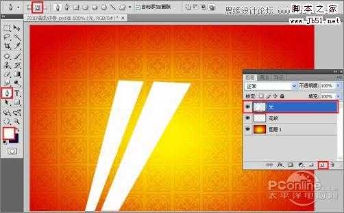 ‘PhotoShop