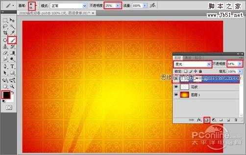 ‘PhotoShop