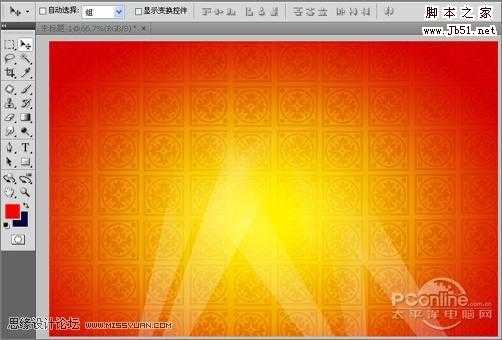 ‘PhotoShop