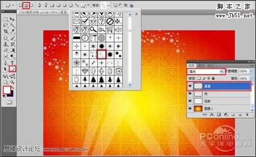 ‘PhotoShop