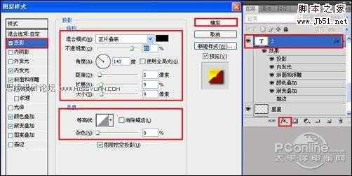 ‘PhotoShop