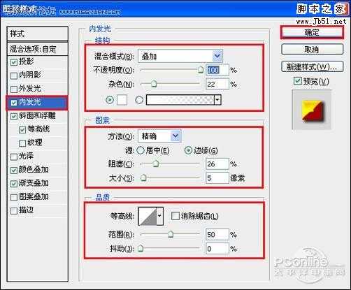 ‘PhotoShop