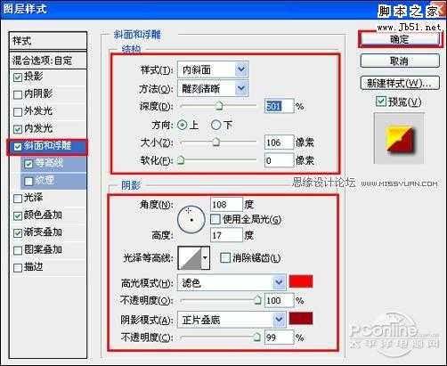 ‘PhotoShop