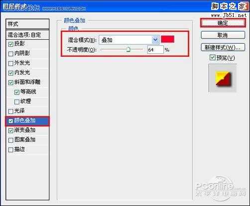 ‘PhotoShop