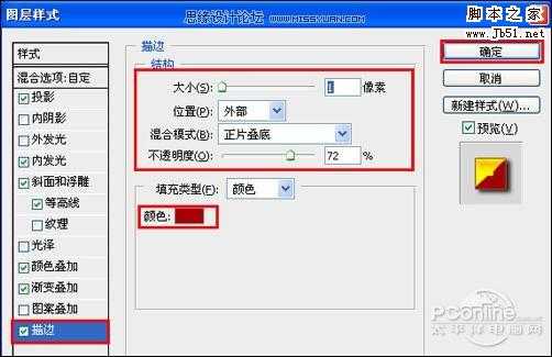‘PhotoShop